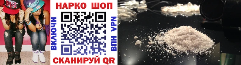 Наркотические вещества Рудня Cocaine Бошки Шишки СОЛЬ Гашиш Меф