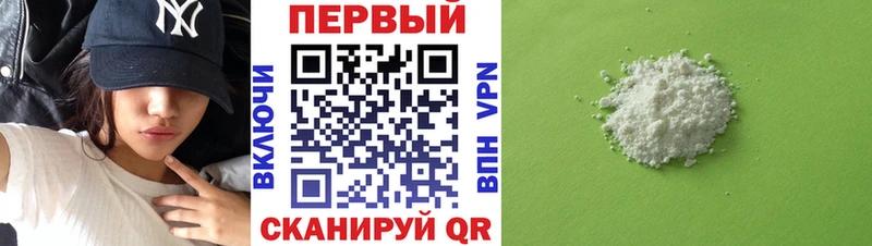 Амфетамин VHQ  Рудня 