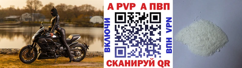 Alfa_PVP мука  что такое   Рудня 