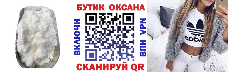 БУТИРАТ BDO 33%  хочу   Рудня 