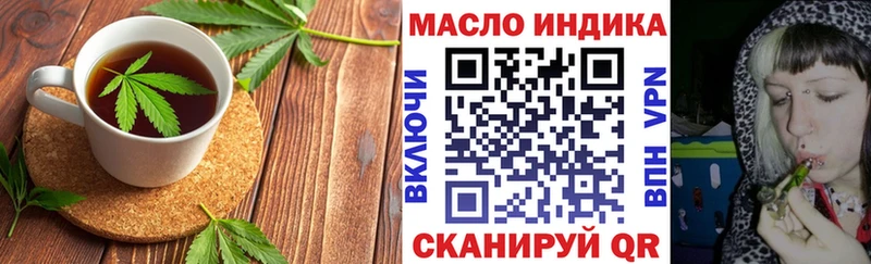 Печенье с ТГК конопля  Рудня 