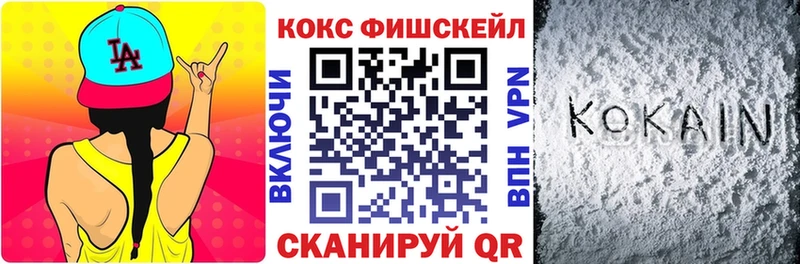 Кокаин 99% наркошоп нарко площадка клад Рудня