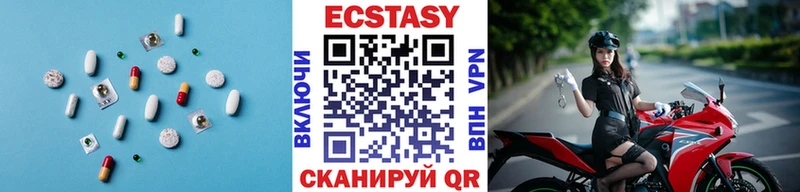 ЭКСТАЗИ диски  наркошоп  Рудня 