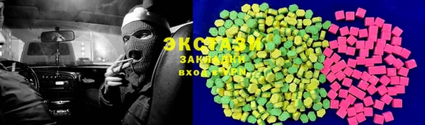 MDMA Баксан