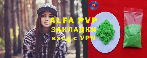 эйфоретик Балахна