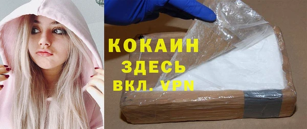 эйфоретик Балахна
