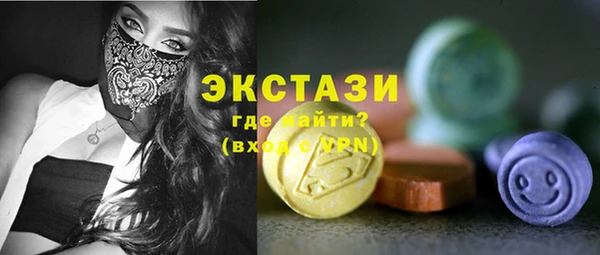 эйфоретик Балахна