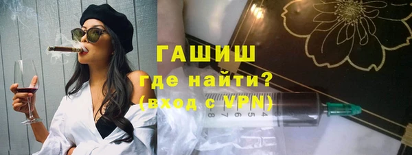 эйфоретик Балахна