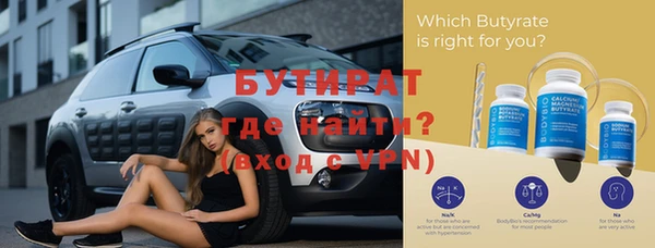 эйфоретик Балахна