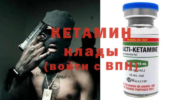 MDMA Баксан