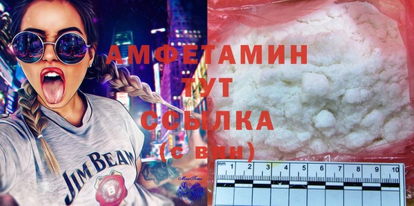 MDMA Баксан
