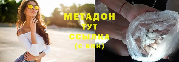 кокаин премиум Новодвинск