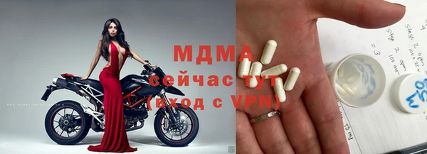 мдпв Балабаново