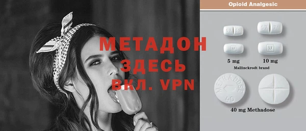 эйфоретик Балахна