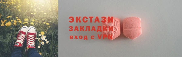 эйфоретик Балахна