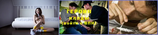 эйфоретик Балахна