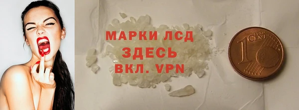 эйфоретик Балахна