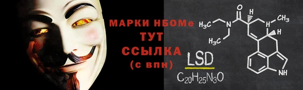 эйфоретик Балахна