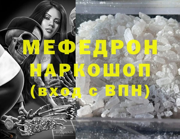 MDMA Баксан
