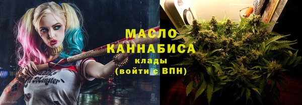 эйфоретик Новокубанск