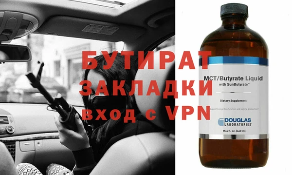 MDMA Баксан