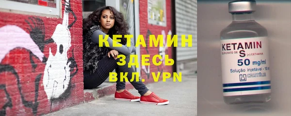 эйфоретик Балахна