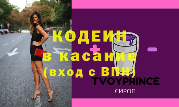 эйфоретик Балахна