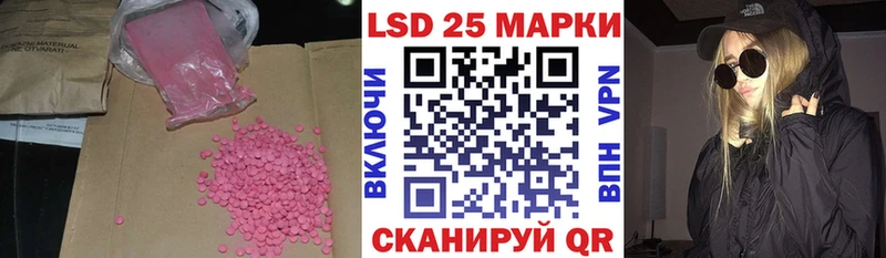 ЛСД экстази ecstasy Рудня