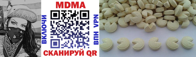 MDMA Molly  закладки  Рудня 