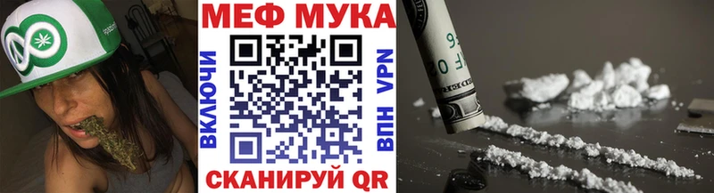 МЕФ mephedrone Рудня