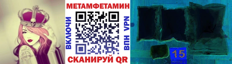 Метамфетамин кристалл  Рудня 