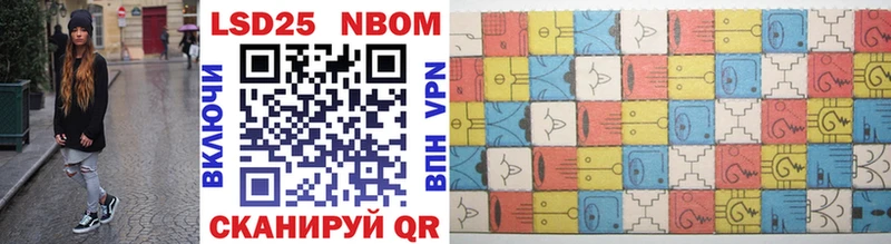 Марки NBOMe 1500мкг  Рудня 